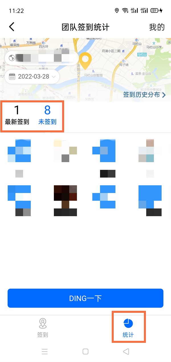 部分电脑更新钉钉7.5.0后无法打开应用？兼容性问题说明与解决方案