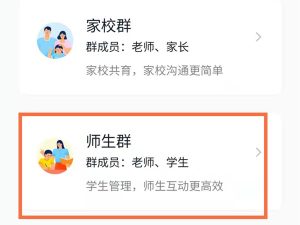 钉钉官网下载指南:揭秘“让进步发生”的智能办公新体验 钉钉官网下载指南:揭秘“让进步发生”的智能办公新体验