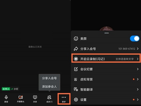 钉钉电脑版登录提示信息？常见提示解析