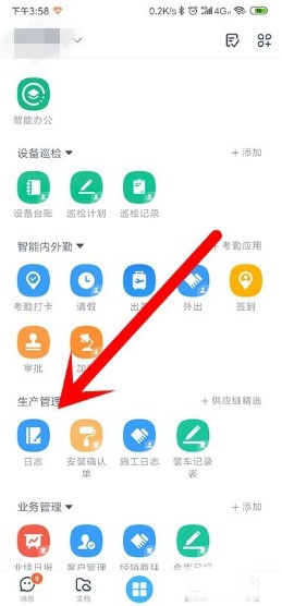 钉钉电脑版官网下载安装教程：手把手教你获取官方正版