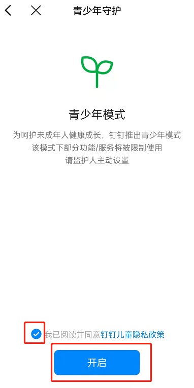 钉钉电脑版安装失败怎么办？错误提示与修复方法全指南