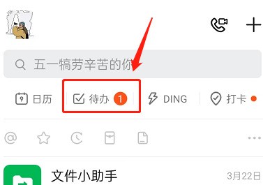 钉钉电脑上能用吗？使用场景与兼容性说明