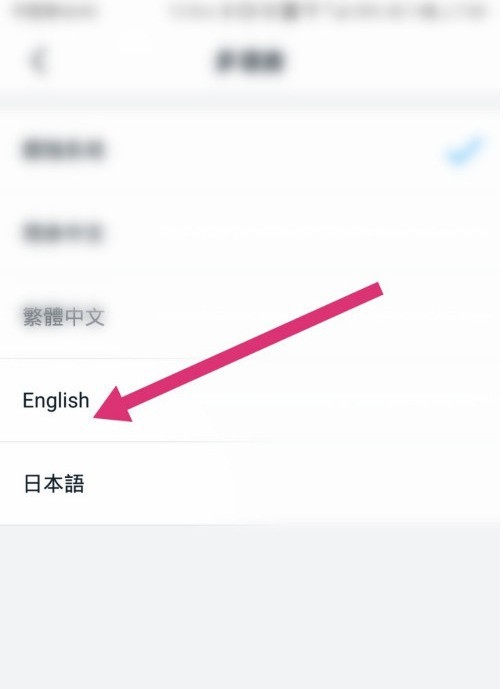 钉钉怎么设置英文语音？钉钉设置英文语音步骤方法