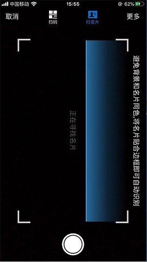 钉钉怎么互换名片?钉钉互换名片的教程分享