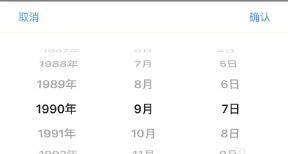 《钉钉》怎么设置生日？《钉钉》生日设置方法教程