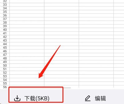 钉钉视频会议参会名单怎么导出?钉钉视频会议参会名单的导出方法