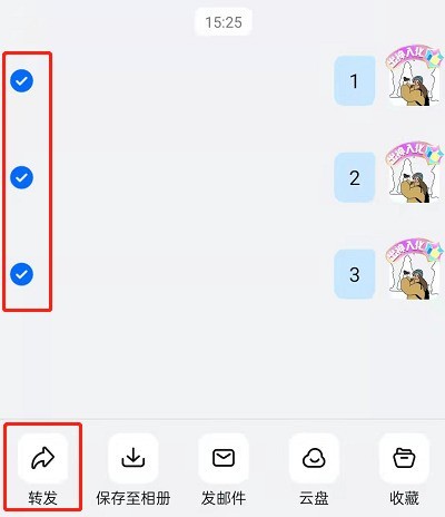 钉钉如何一次转发多条信息？钉钉一次转发多条信息的方法