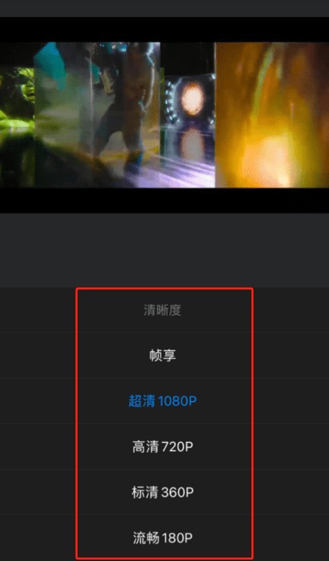 钉钉直播怎么切换帧频?钉钉直播切换帧频的方法