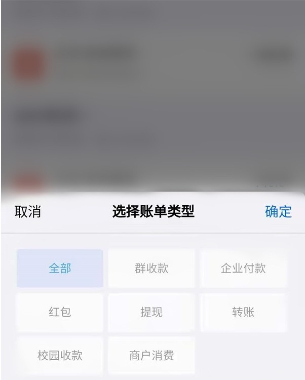 钉钉如何查看账单明细?钉钉账单明细查看方法