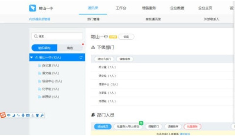 钉钉在线课堂怎么用 钉钉在线课堂操作方法
