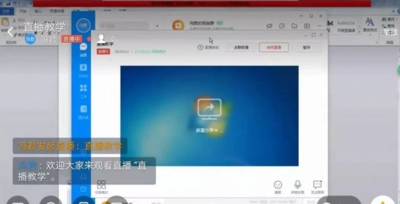 钉钉在线课堂怎么用 钉钉在线课堂操作方法