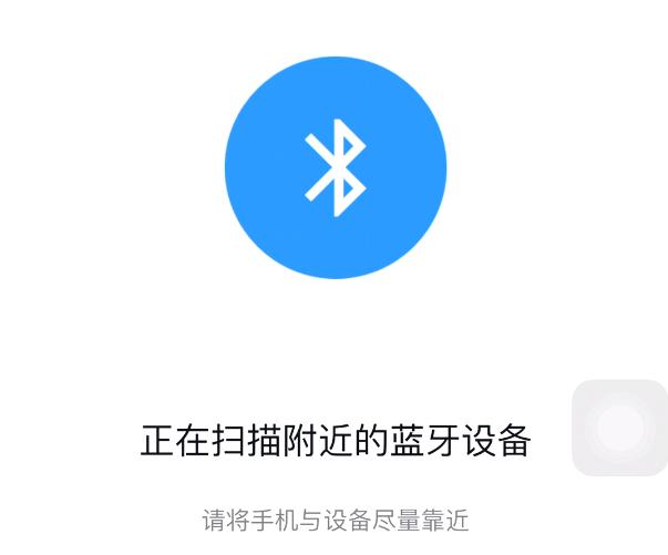 钉钉考勤机怎么连接wifi 钉钉考勤机连wifi绑定教学