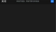 钉钉一起标注功能在哪?钉钉一起标注使用教程
