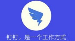 钉钉怎么设置重复任务? 钉钉设置重复任务的步骤教程