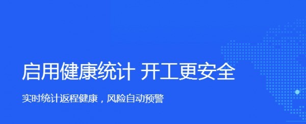 钉钉打卡人脸识别怎么设置取消关闭 钉钉打卡取消关闭人脸识别的方法