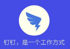 钉钉学习记录在哪查看? 钉钉查看学习记录的方法教程