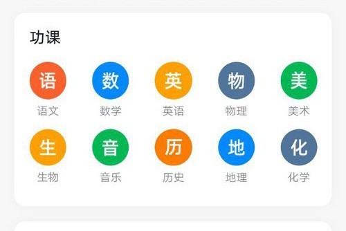 手机钉钉怎么布置作业 手机钉钉布置作业教程方法