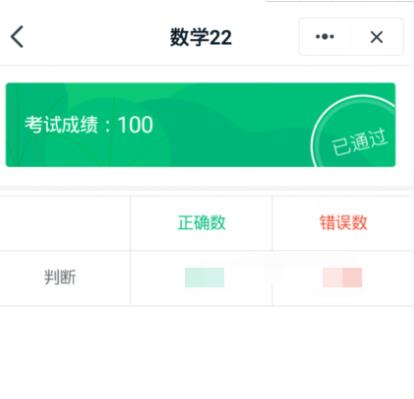 钉钉考试系统参加考试的详细方法