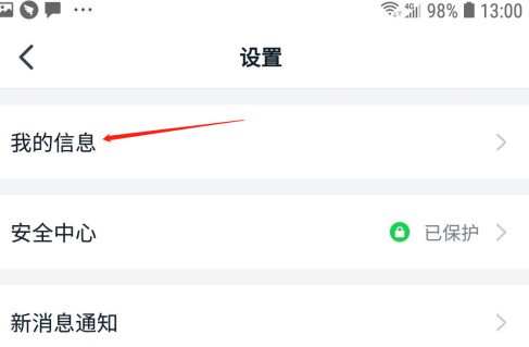钉钉怎样设置钉钉邮箱？钉钉怎样钉钉邮箱的方法