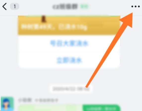 钉钉如何查看课堂回放？钉钉查看课堂回放教程