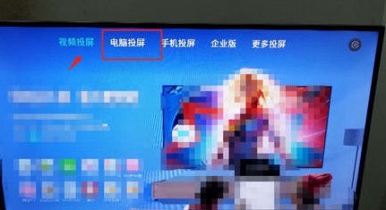 钉钉如何投屏到电视上?钉钉安装般投屏到电视上的方法步骤