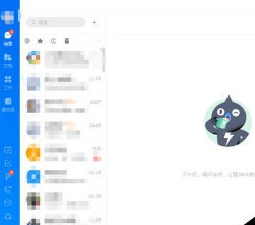 钉钉如何投屏到电视上?钉钉安装般投屏到电视上的方法步骤