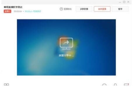 钉钉在线课堂怎么用 钉钉在线课堂操作方法