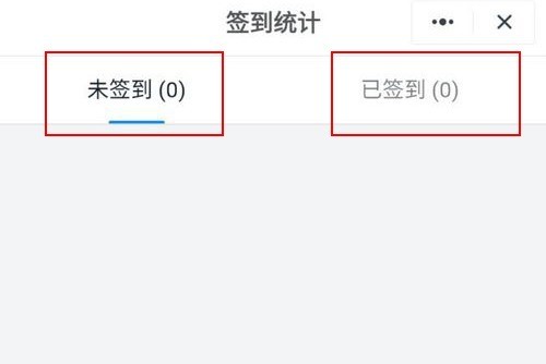 钉钉网课直播怎么签到 钉钉网课直播进行签到方法