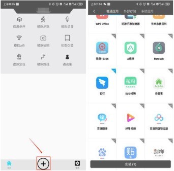 钉钉远程打卡怎么操作？钉钉远程打卡的操作步骤