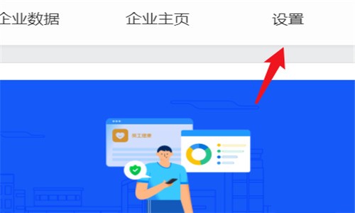 钉钉怎么转让主管理员身份?钉钉转让主管理员身份的操作步骤