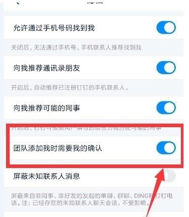 钉钉莫名其妙就被拉进去了一个群？钉钉莫名其妙进群原因和解决办法