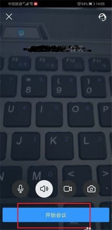 钉钉怎么直播自己手机屏幕?钉钉直播手机屏幕的步骤介绍
