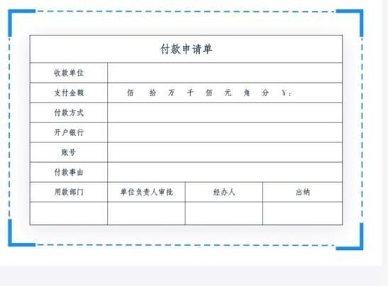 钉钉怎么通过拍照创建表单?钉钉中通过拍照创建表单的方法步骤