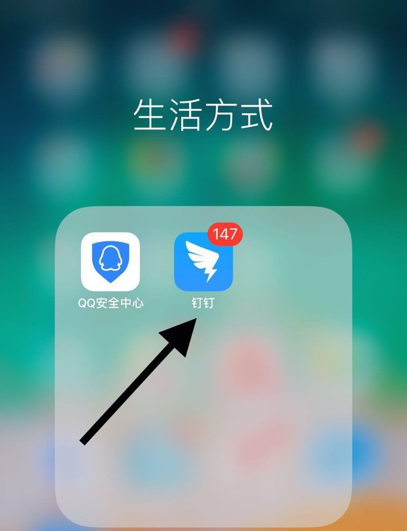 钉钉官网下载地址?访问官方平台获取安装包