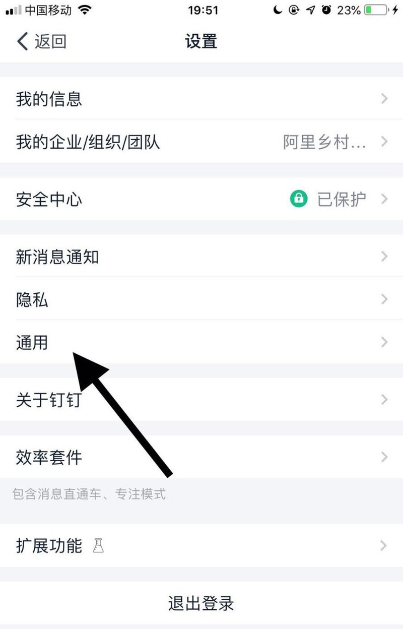钉钉官方App怎么下载?获取正版应用的快捷方式