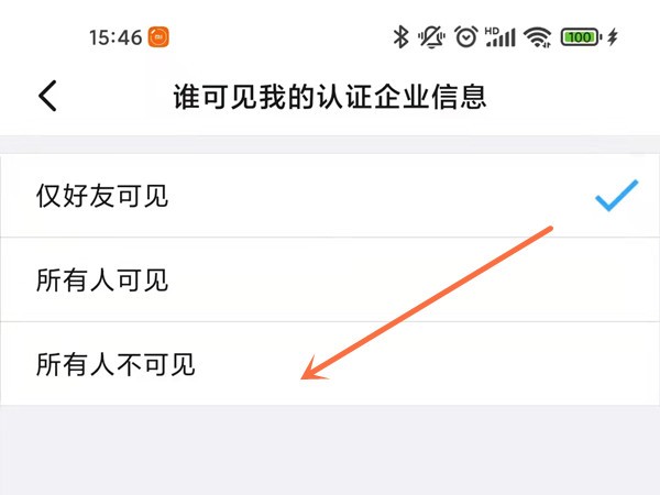 钉钉下载安卓手机版?获取手机端应用的安装包