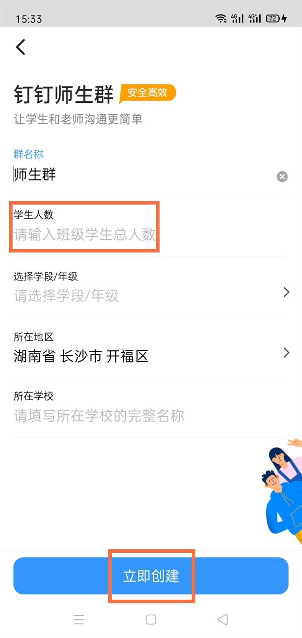 钉钉下载Mac版本?获取苹果系统的安装资源方式