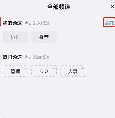 钉钉下载二维码在哪?扫码下载安装的快捷方式