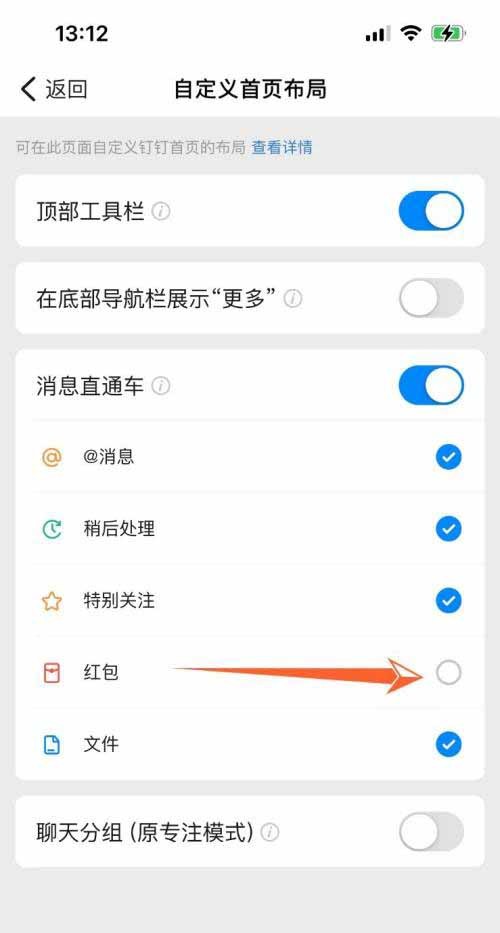 钉钉下载慢怎么办?解决下载速度慢的常见方法