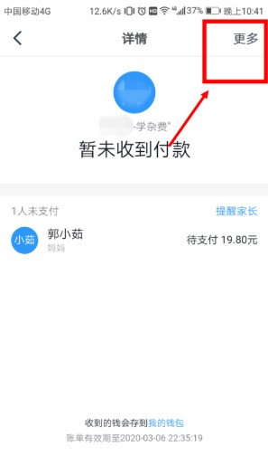 钉钉下载App官方免费下载最新版?获取2025年新版安装包
