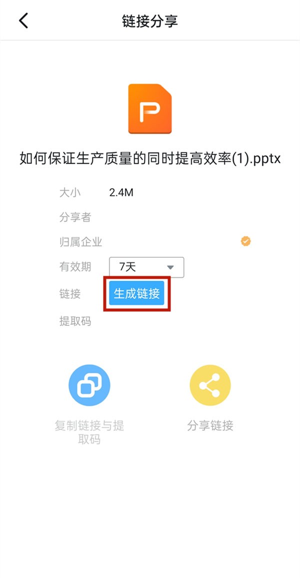 钉钉下载电脑版官方下载官网?获取官方PC端安装包