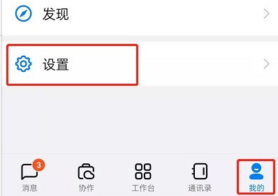 钉钉下载电脑版官方下载官网?获取官方PC端安装包