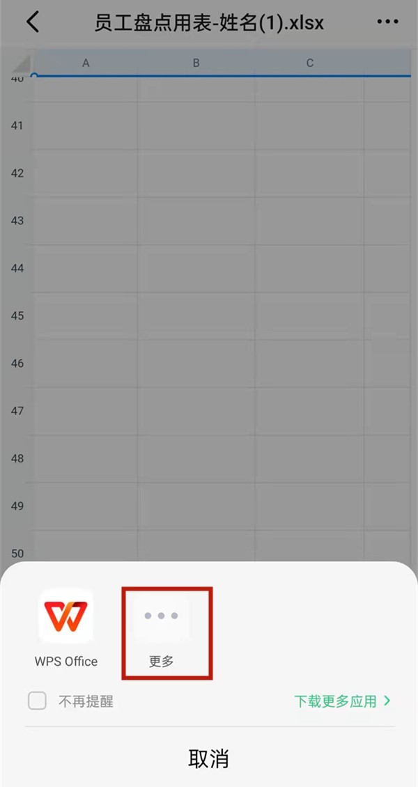 钉钉下载App方法?获取官方平台的安装资源