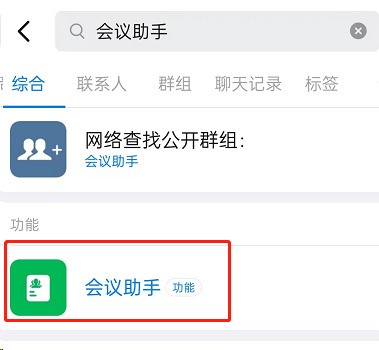 钉钉下载App方法?获取官方平台的安装资源