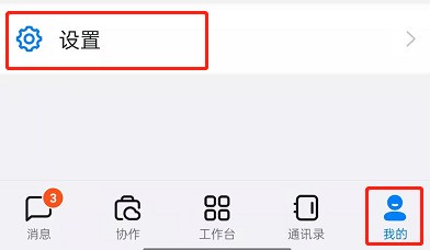 钉钉怎么下载?获取安卓与电脑版安装包的方法