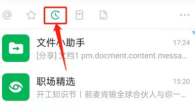 钉钉下载的文件保存在什么地方了?手机与电脑存储路径解析