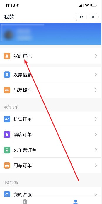 钉钉下载App下载安装步骤?详细教程与操作说明