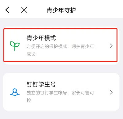 钉钉下载文件显示文件被占用?处理方法与解决技巧