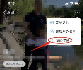 钉钉下载的文件在哪里?文件保存路径与查找方法