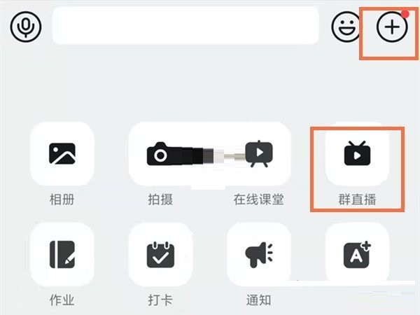 钉钉下载安装官方免费下载入口?获取认证版本资源